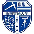 西南交通大學(xué)