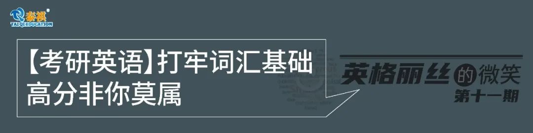 【英語（二）語法輕松學(xué)】后置定語，千里易尋