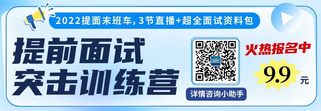 英語開口跪？這10所院校提前面試不考英語，選到就是賺到！