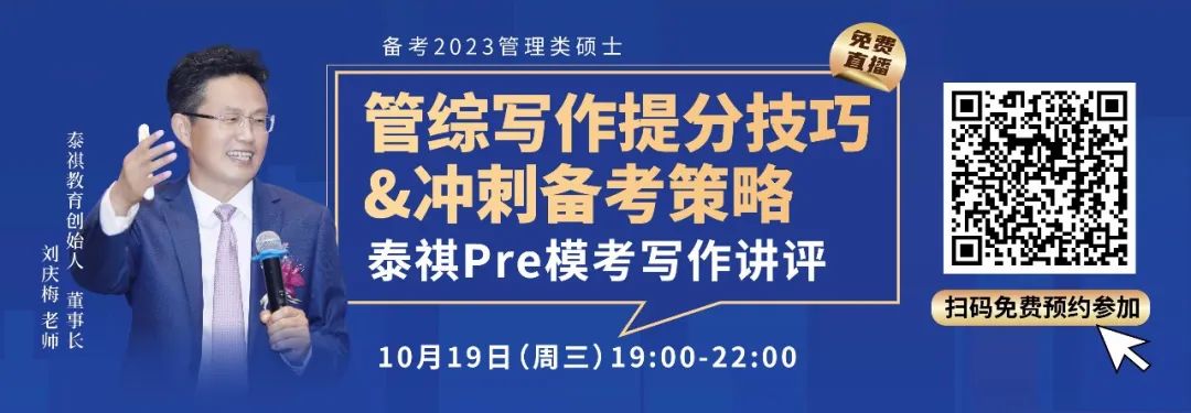 模考之后你開始懷疑人生？做到這件事，或許下次逆風翻盤！