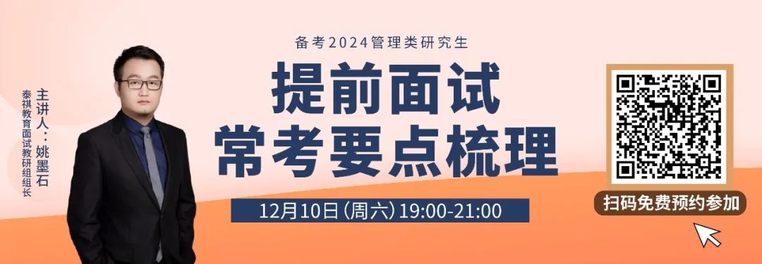 管綜/經(jīng)綜寫作 | 標(biāo)點(diǎn)符號(hào)該怎么占格？這篇幫你全搞定！