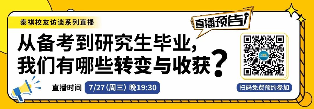 在個人面試中，如何更好地回答職業(yè)規(guī)劃類問題？