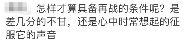 一戰(zhàn)打基礎(chǔ)，二戰(zhàn)985？這幾類人，可能真的不適合考研二戰(zhàn)！