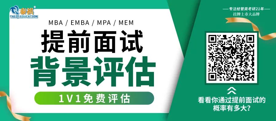 高校面試常用PEST分析模型？舉個例子，你就秒懂了！