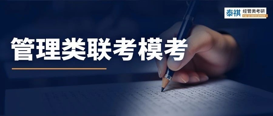 考研倒計(jì)時(shí)100天，這件事你一定要做！